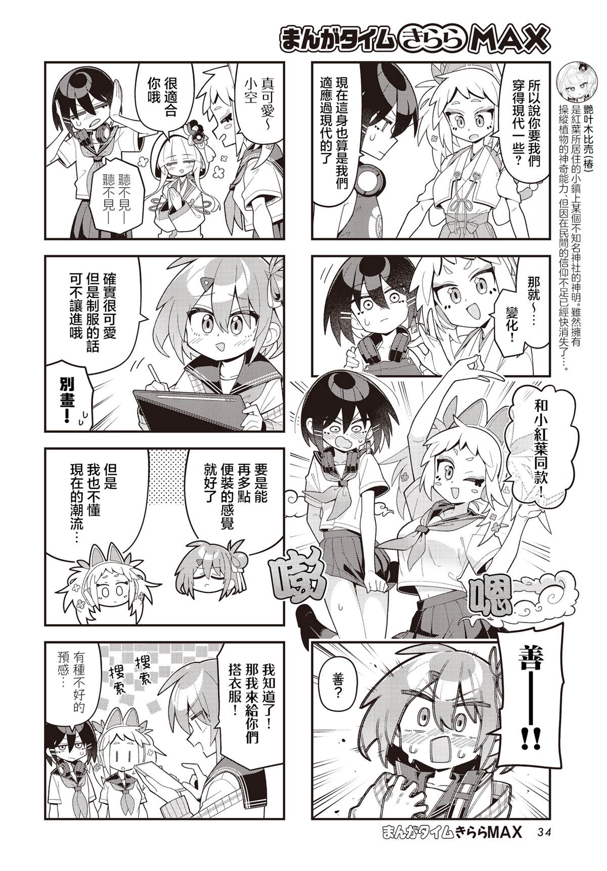 第4页