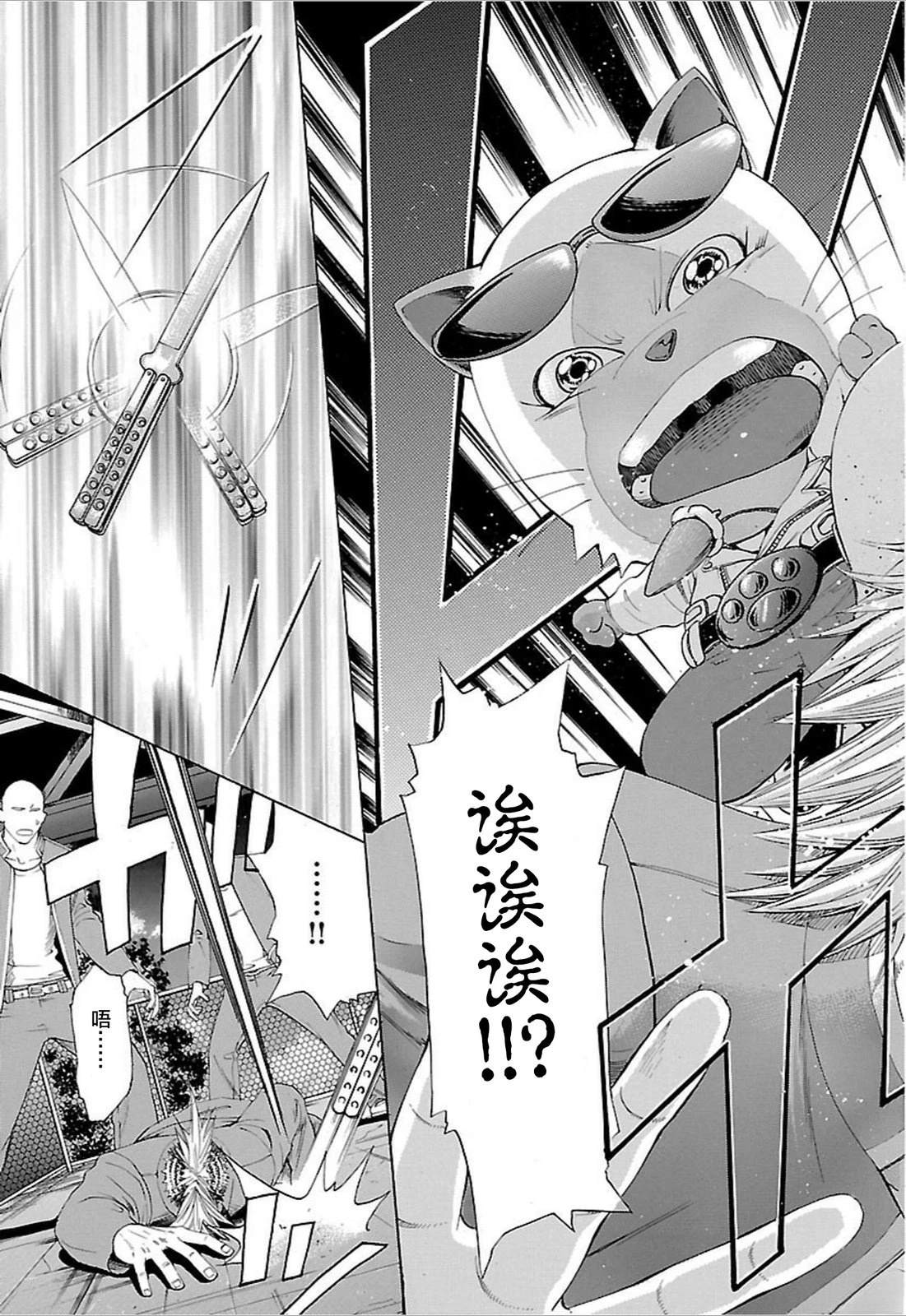 第39页