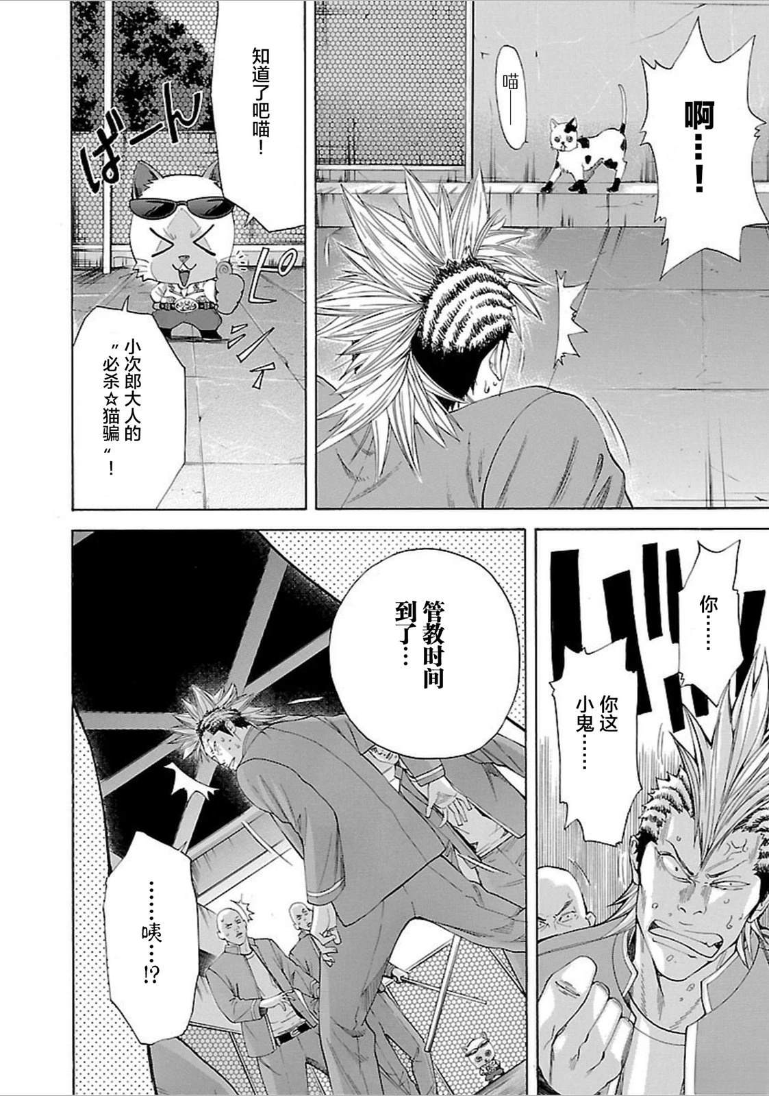 第40页