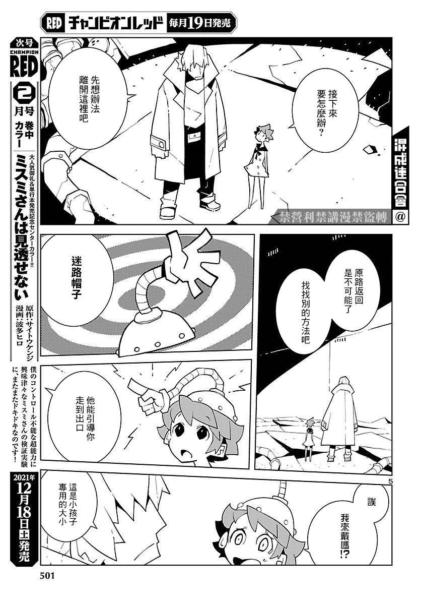 第5页