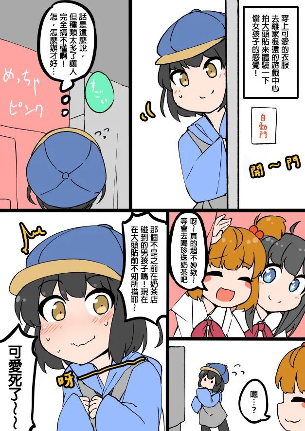第4页