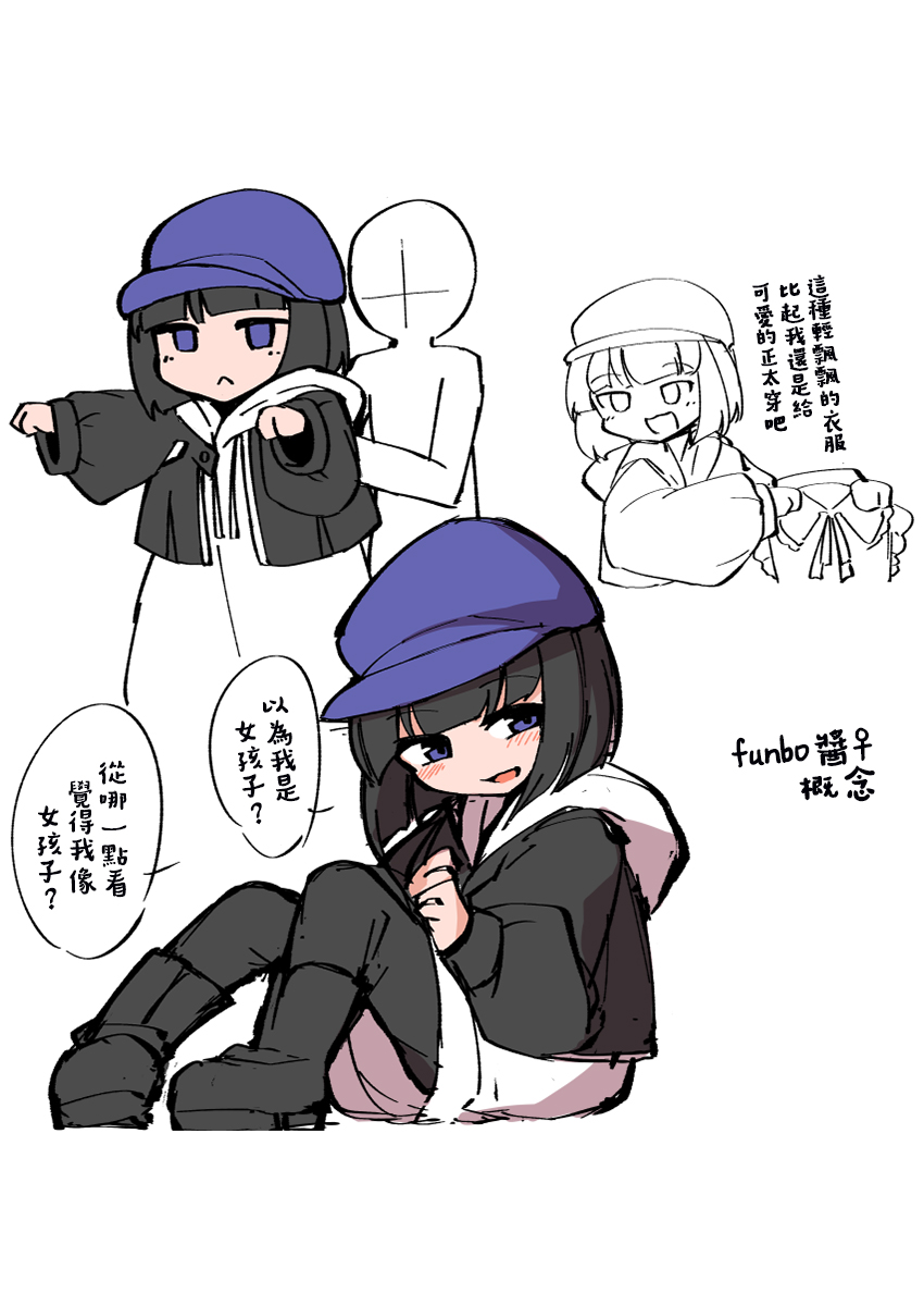 第3页