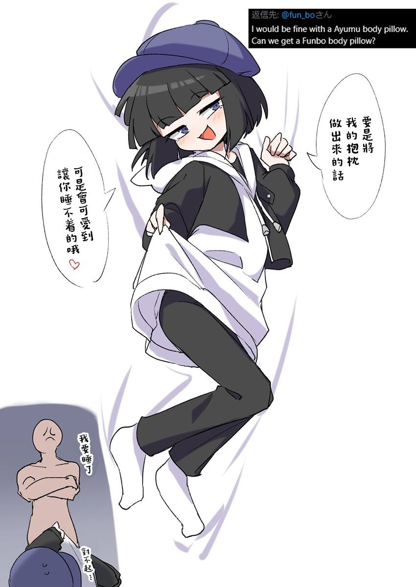 第2页