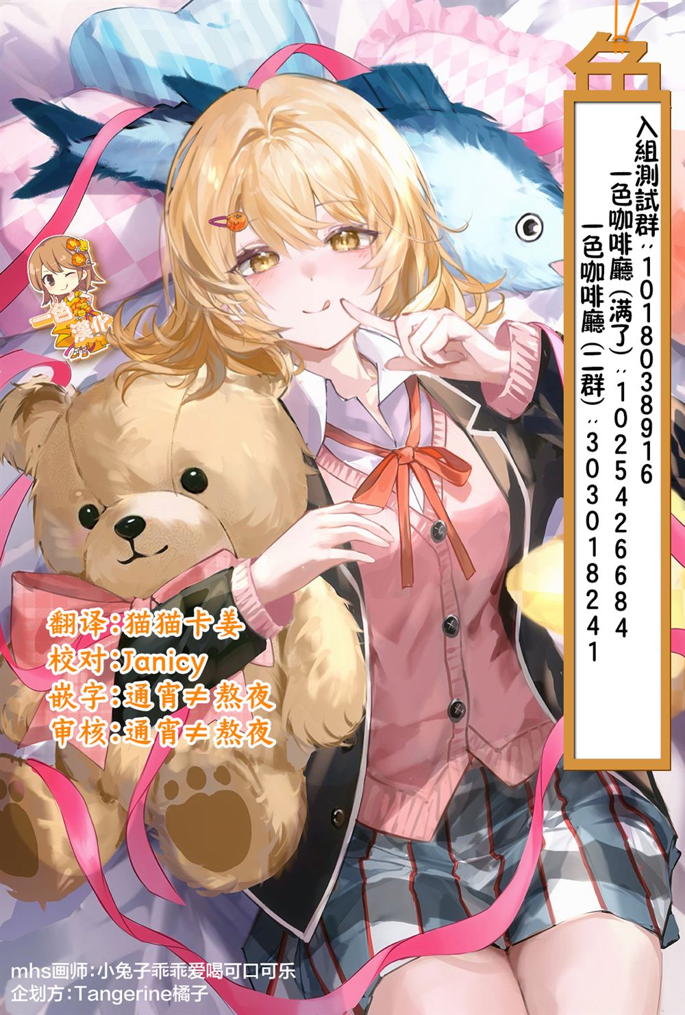 第27页