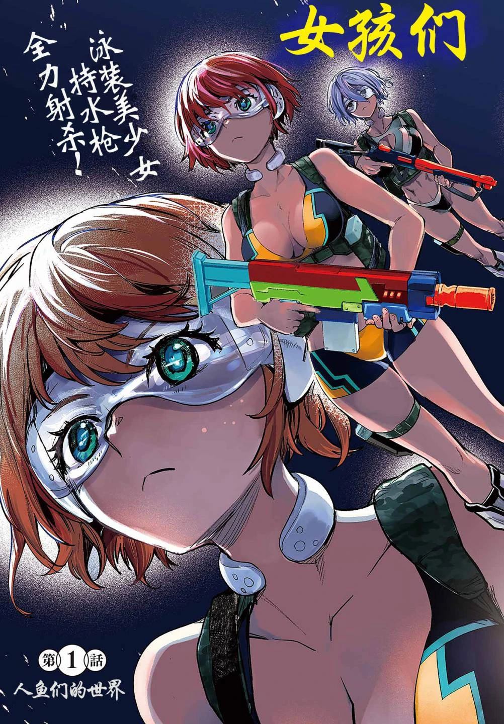 第3页