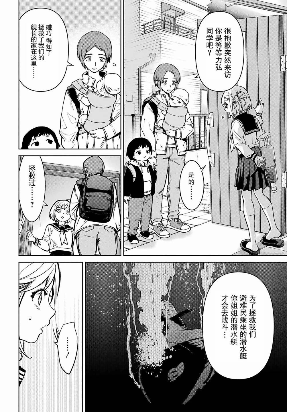 第50页