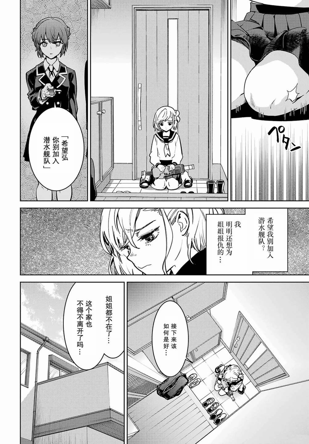 第52页