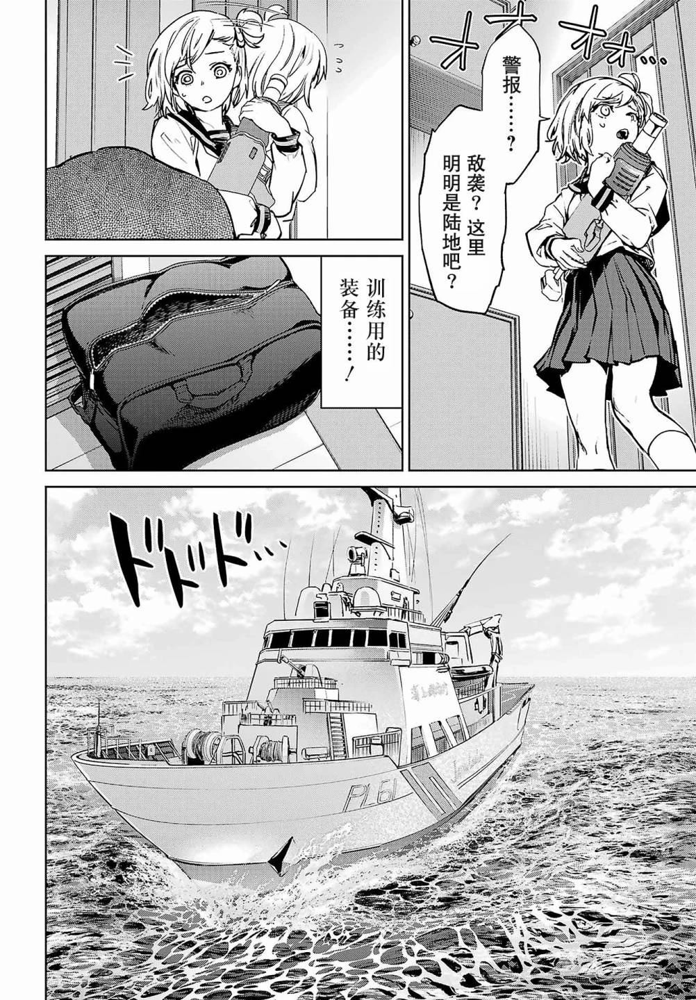 第54页