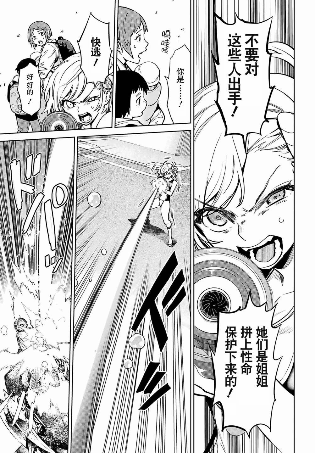第59页