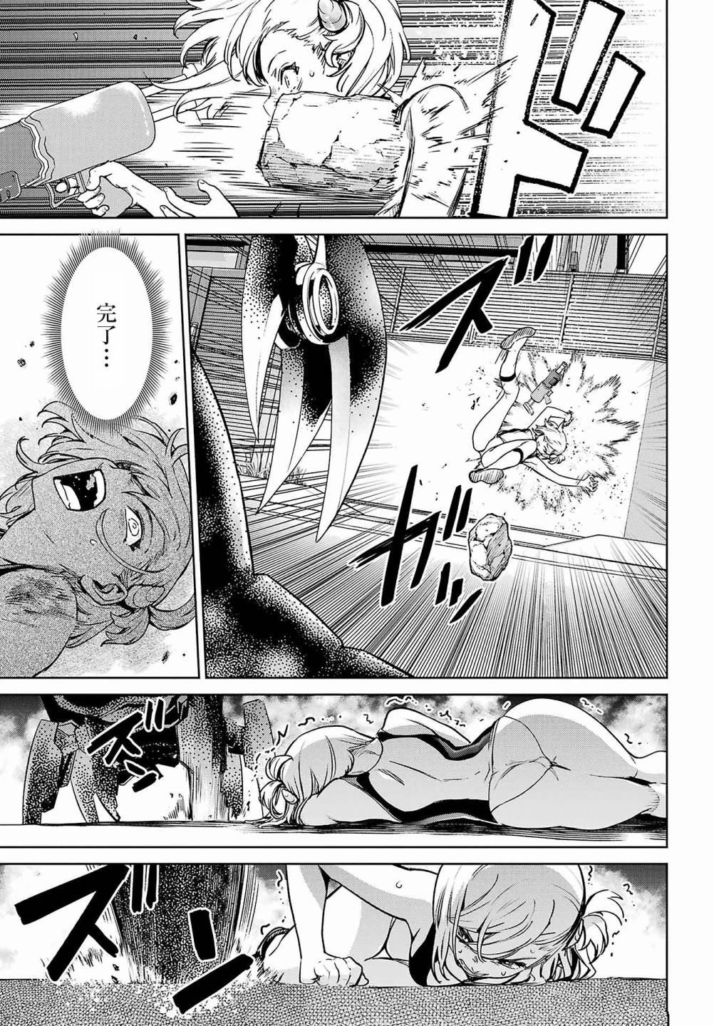 第61页