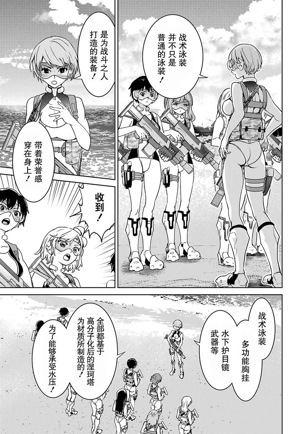 第27页