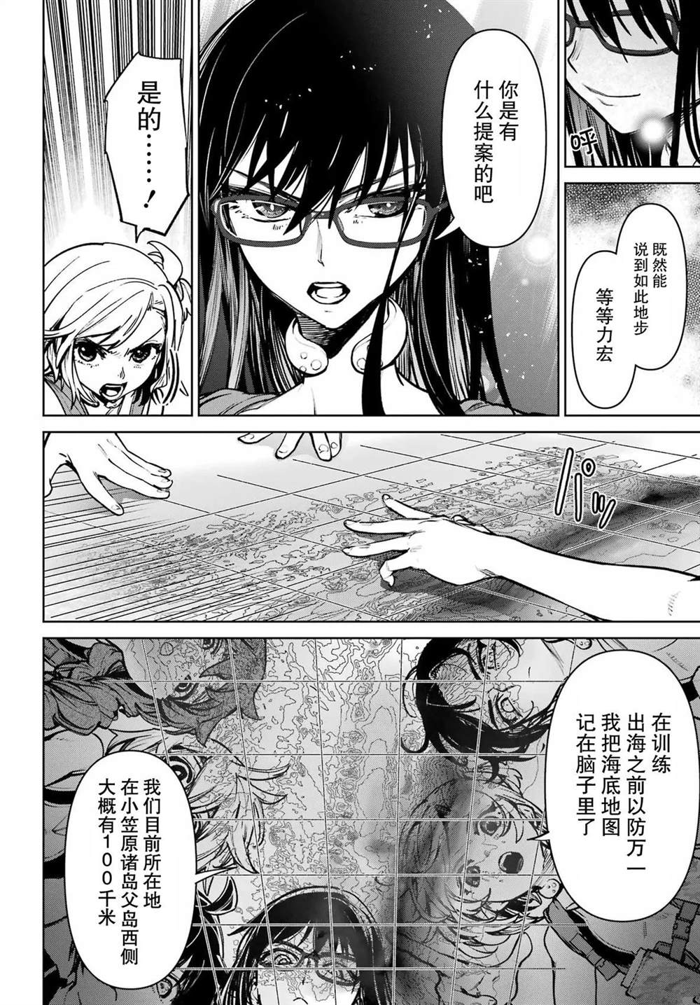 第26页