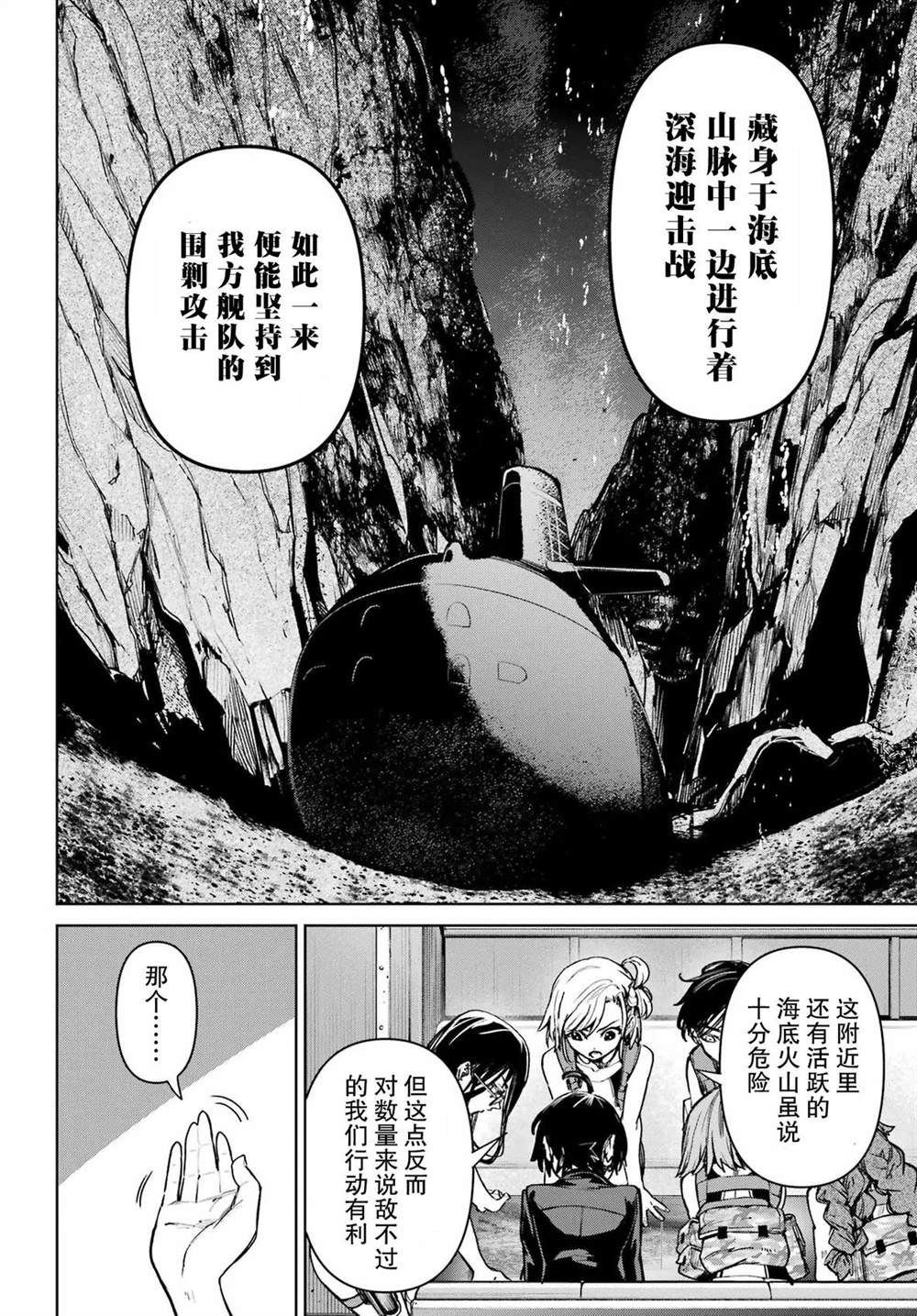 第28页