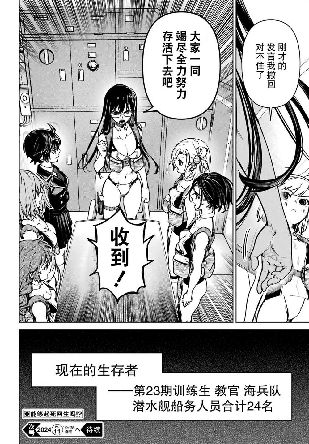 第30页