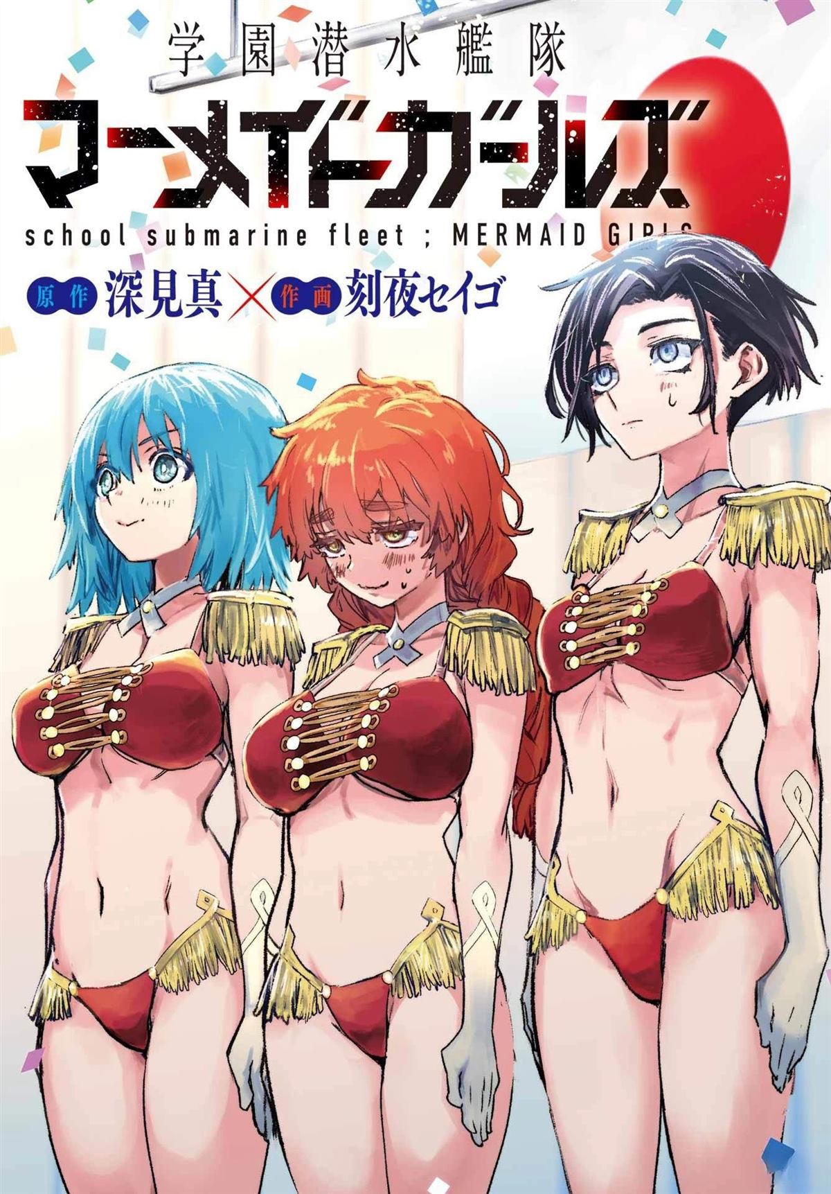 第3页