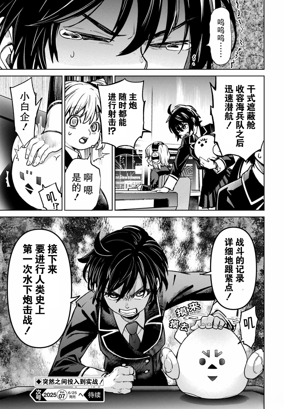 第27页
