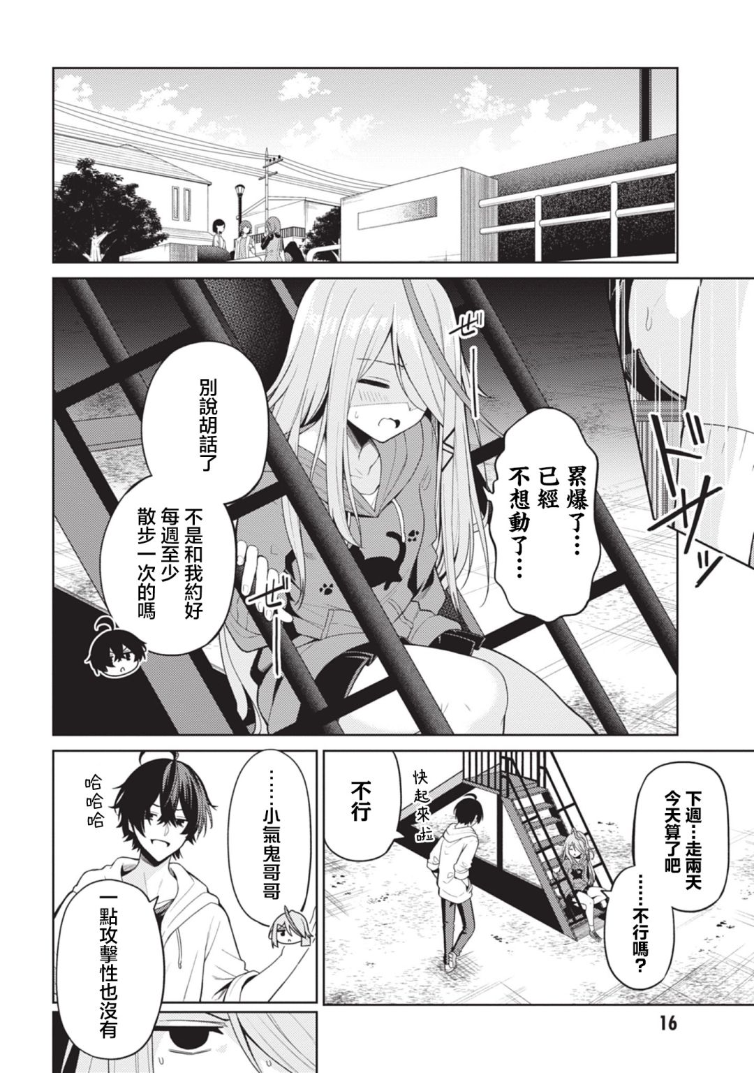 第14页