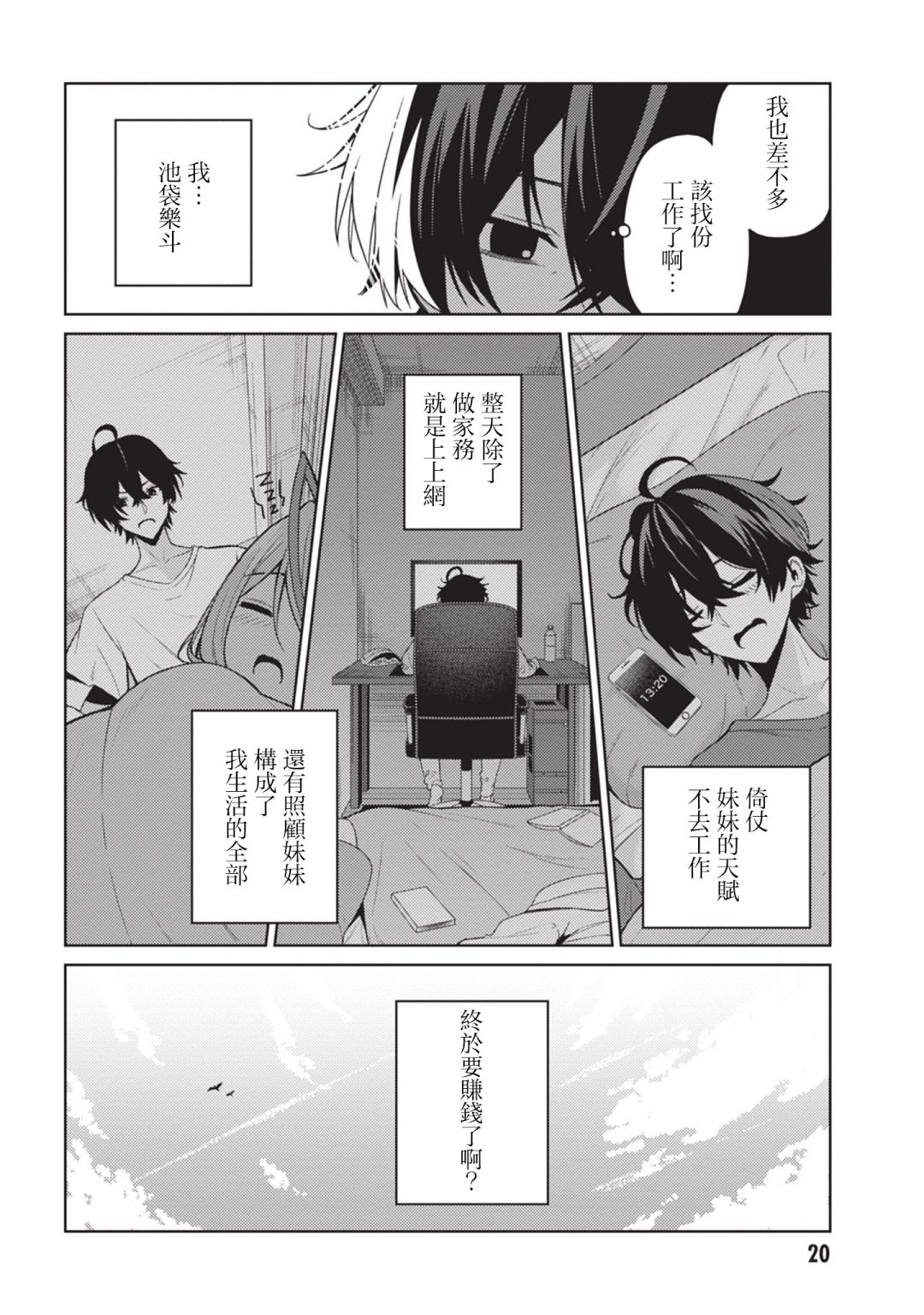 第18页