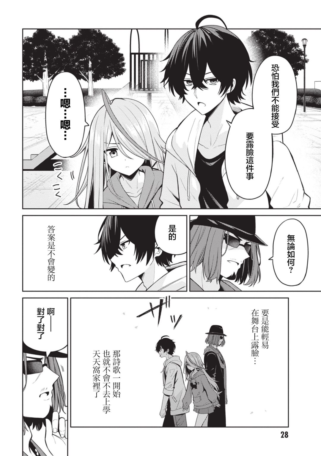 第26页