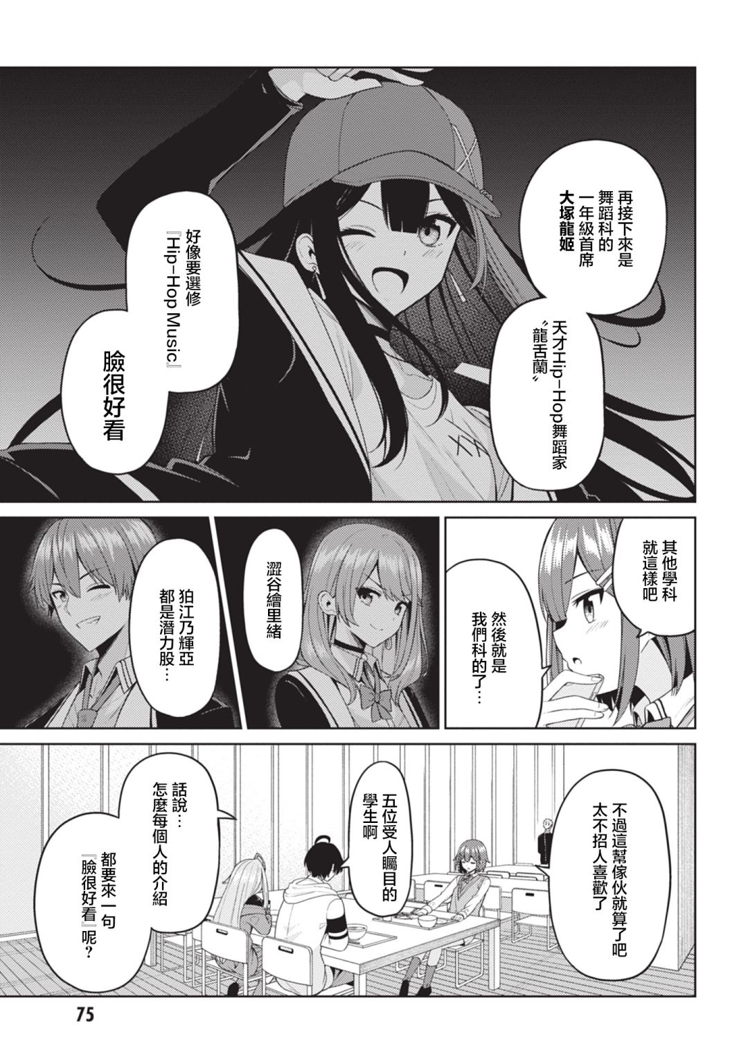 第19页