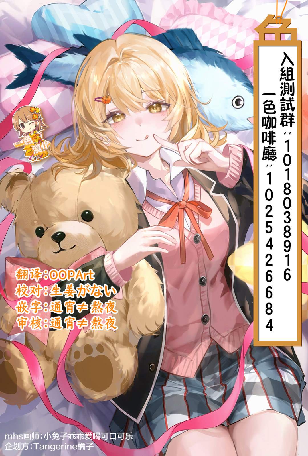 第29页