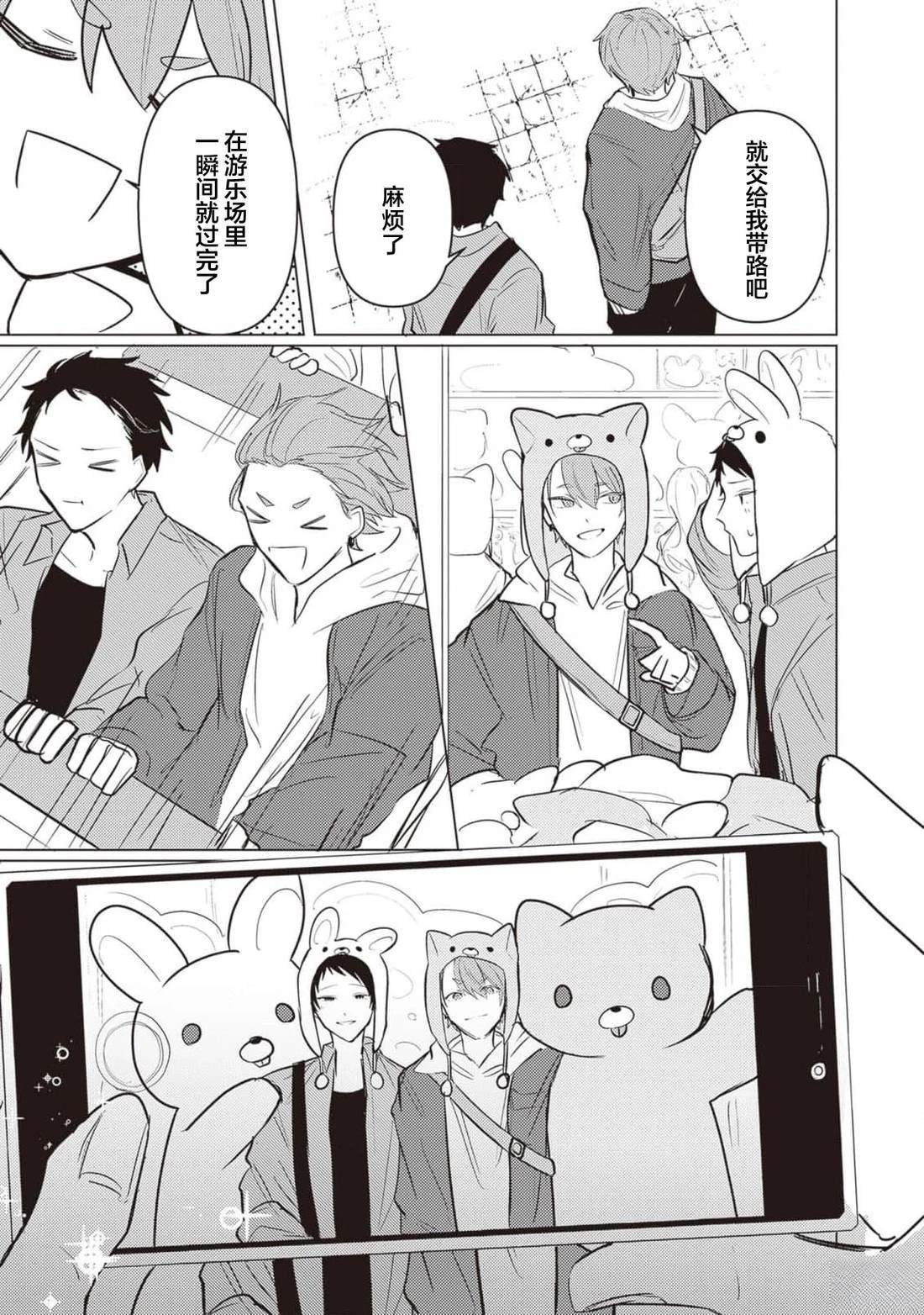 第40页