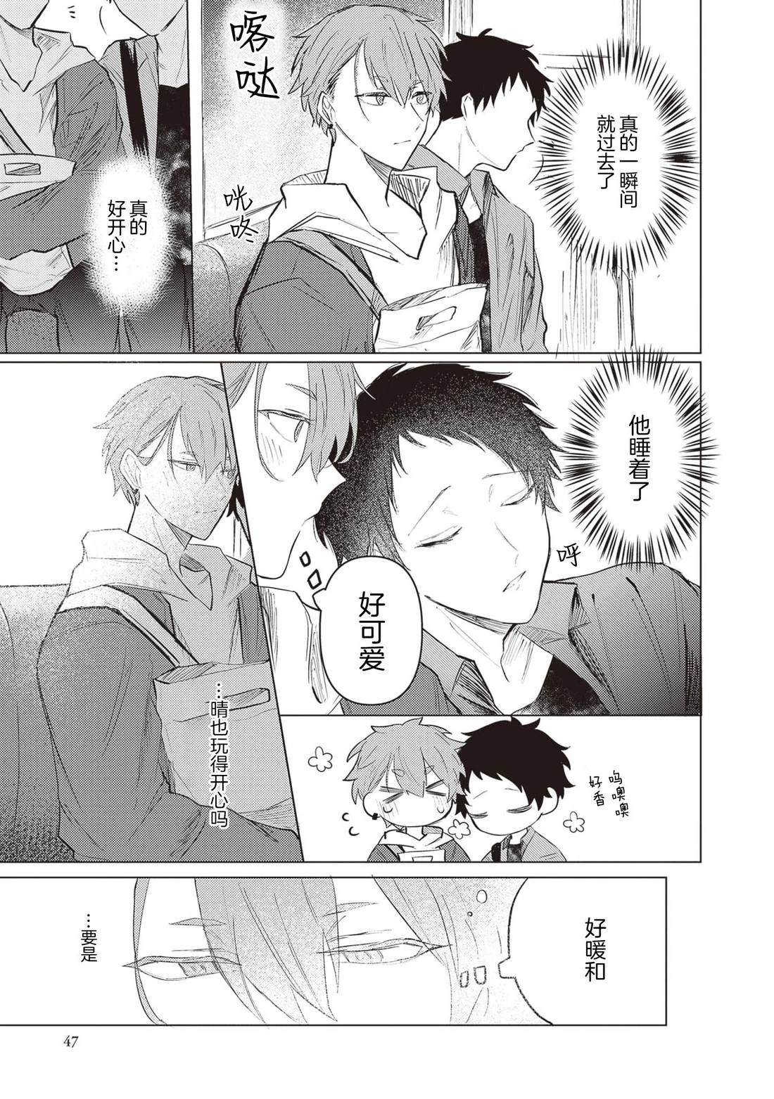 第42页