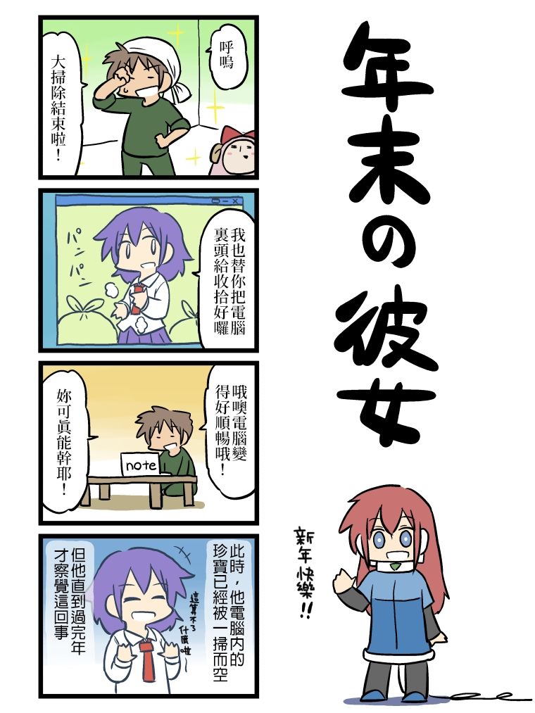 第2页
