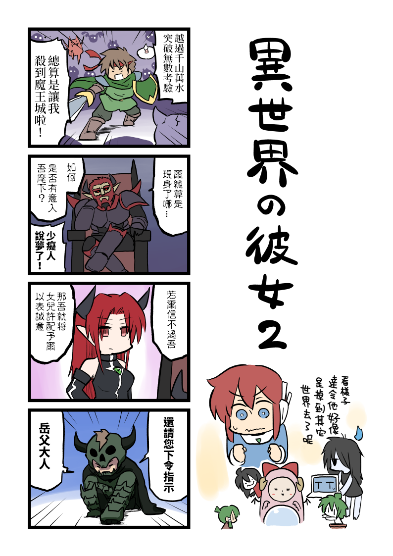 第4页