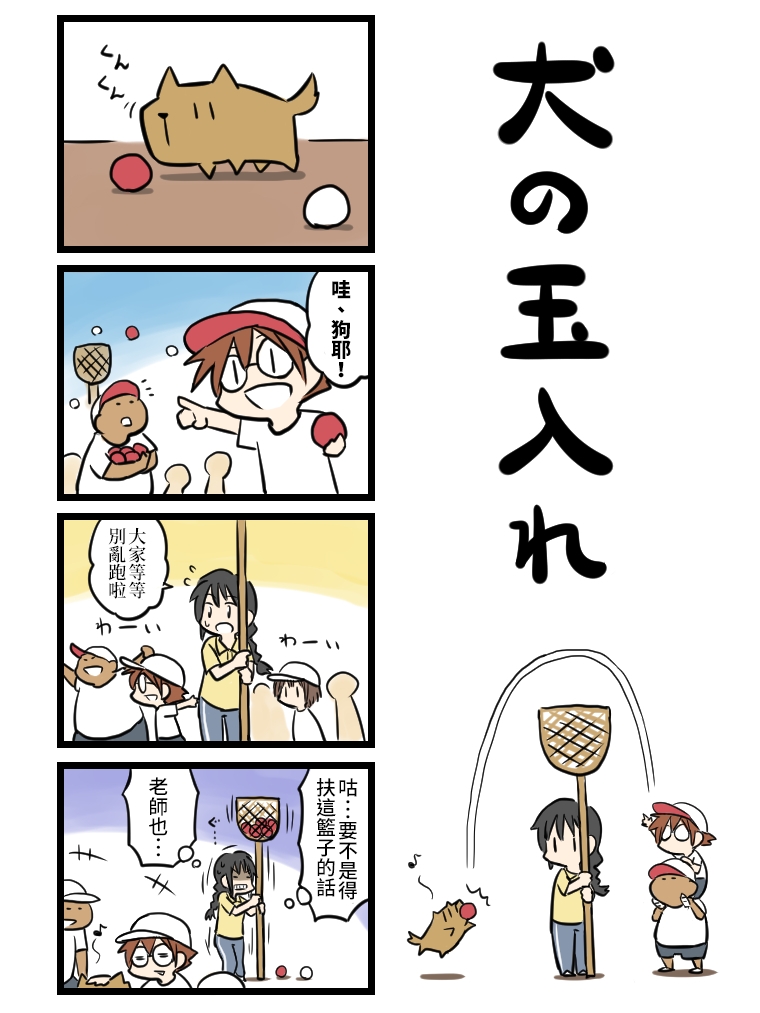 第20页