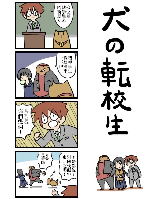 第8页