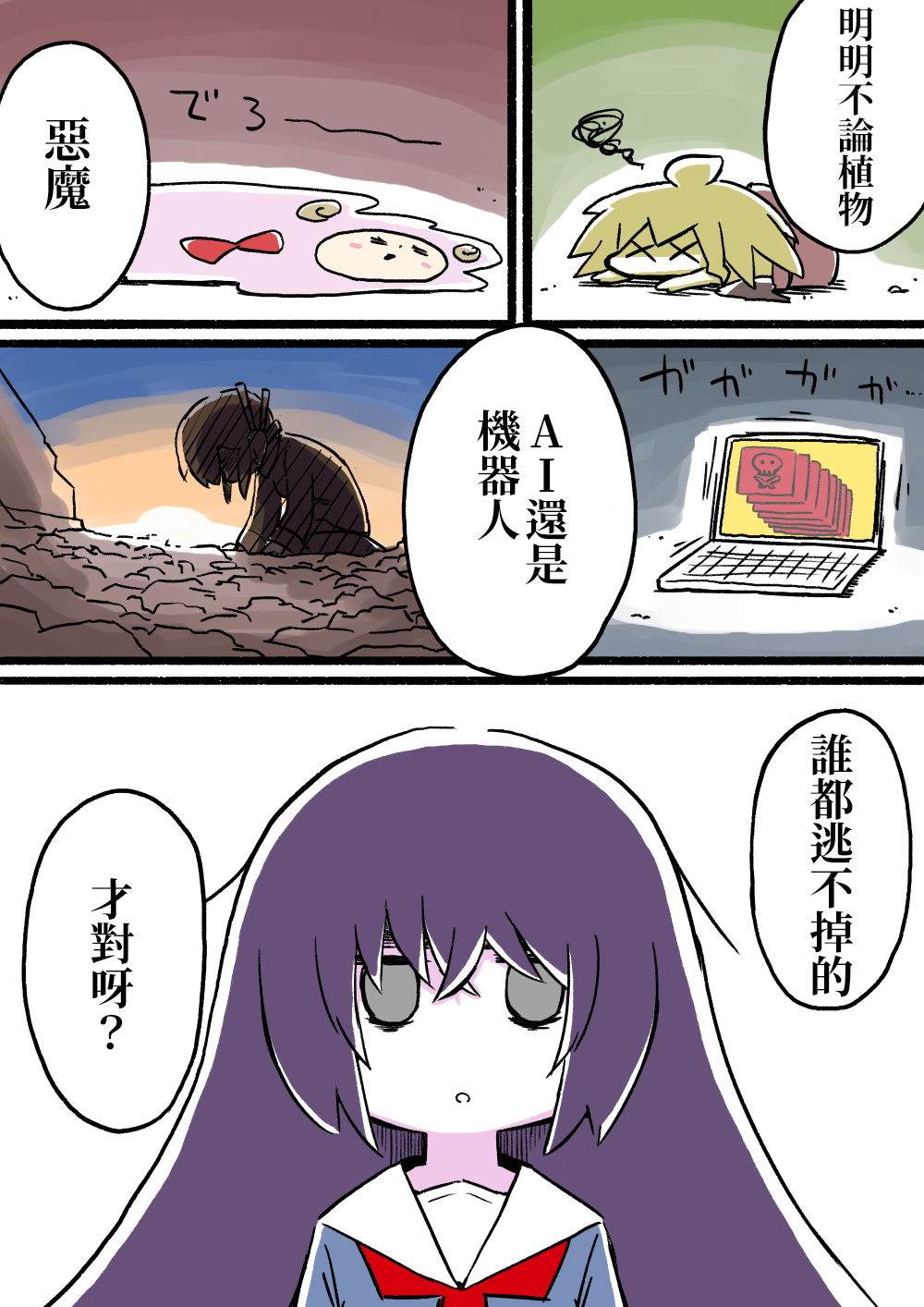 第2页