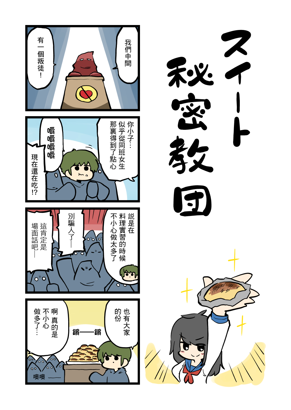 第3页