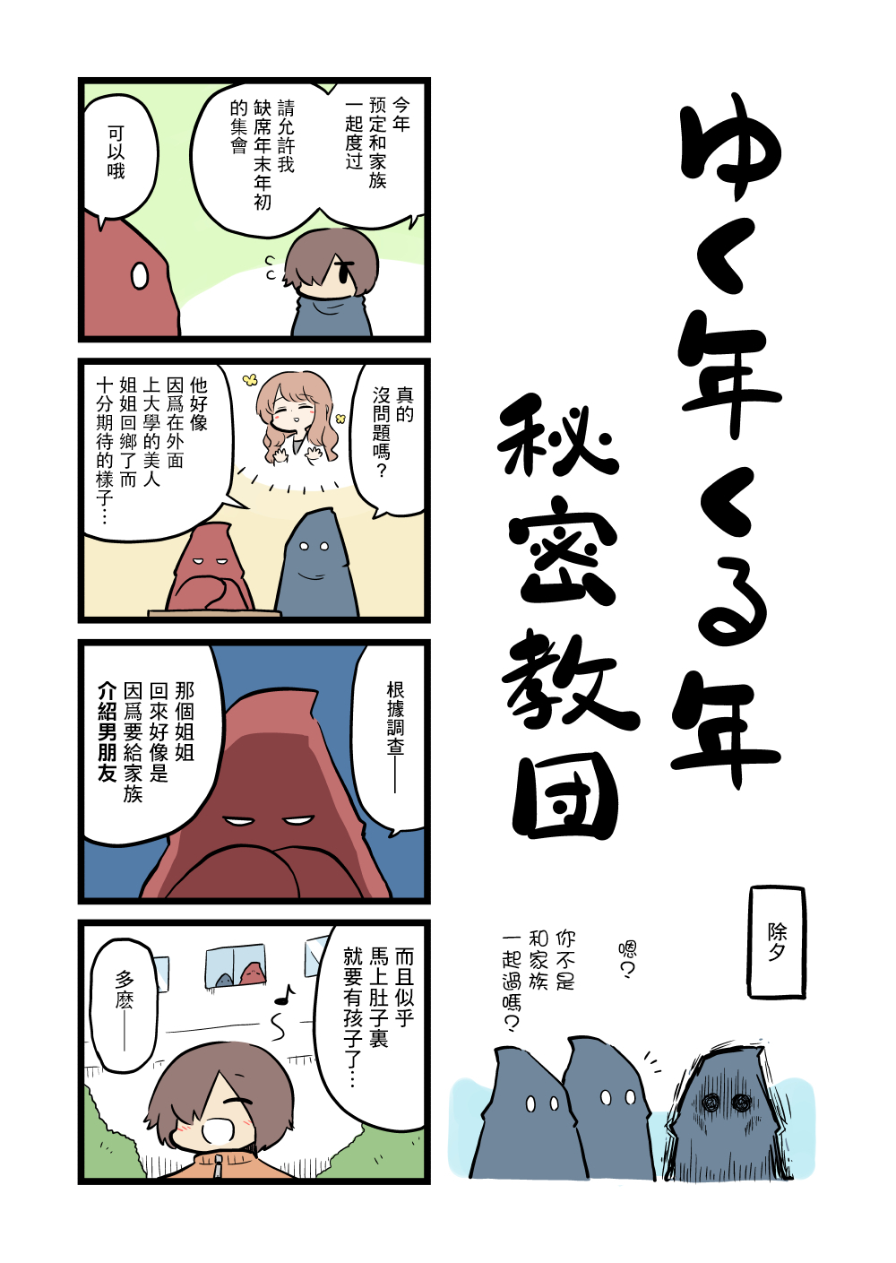 第4页