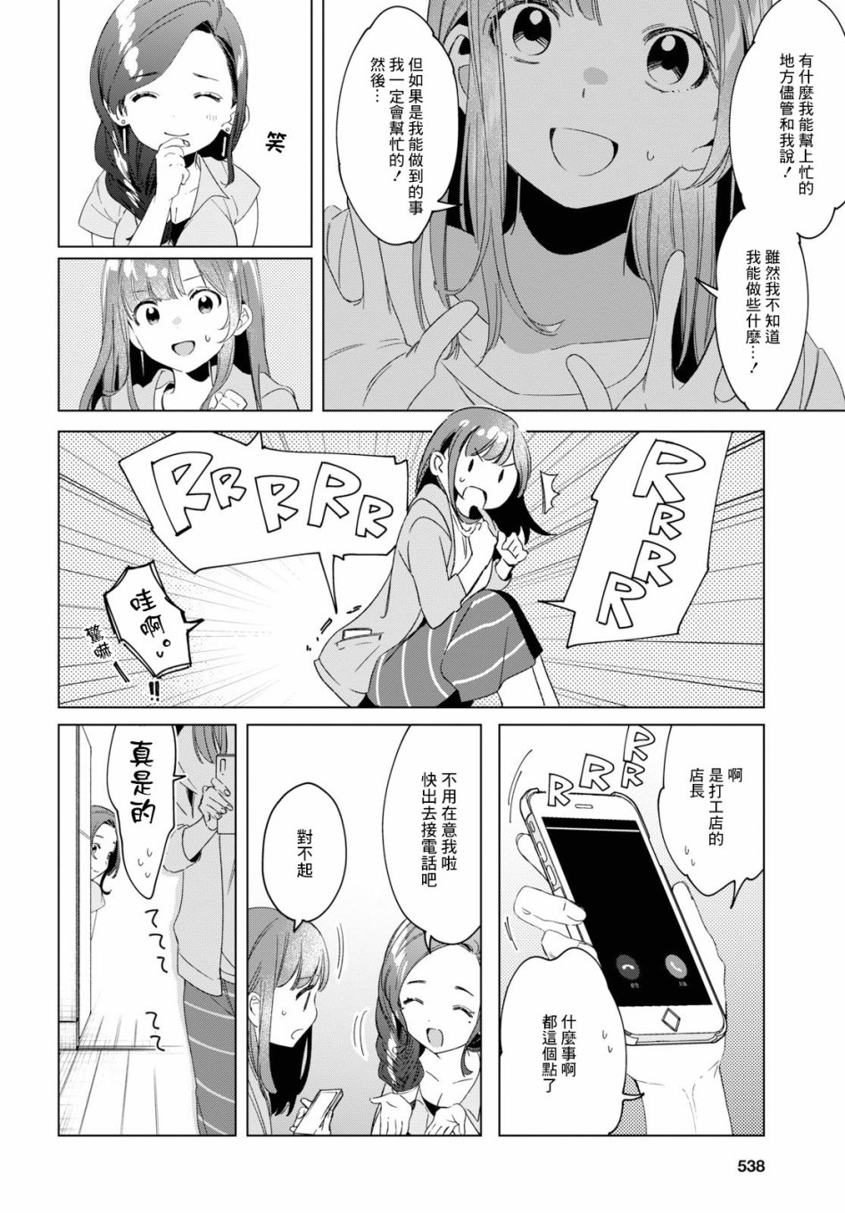 第32页