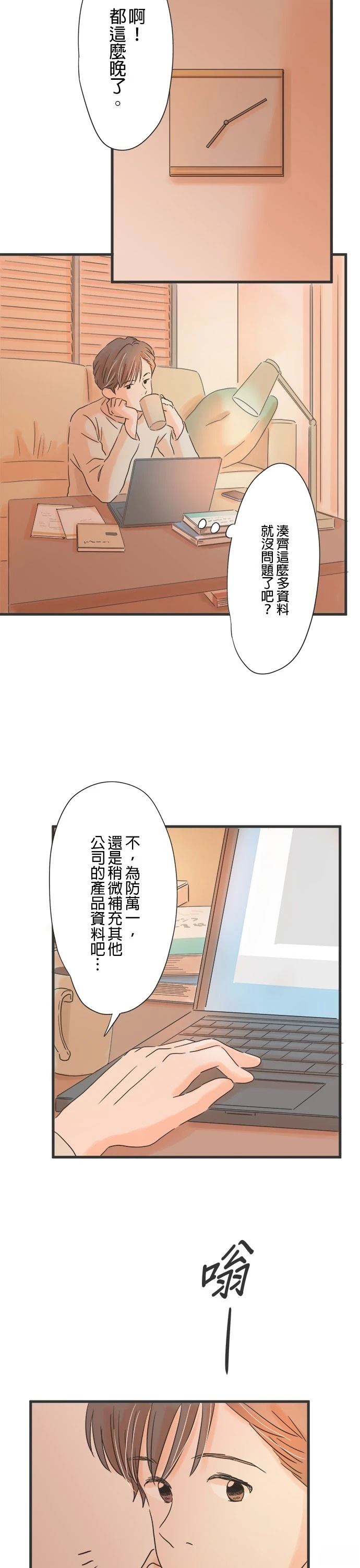 第29页