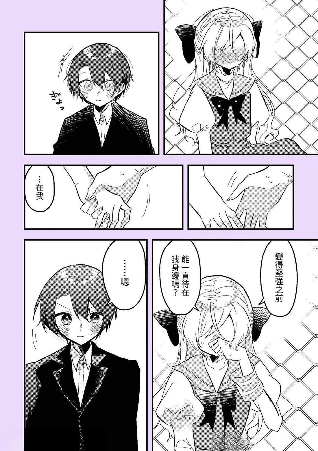 第67页