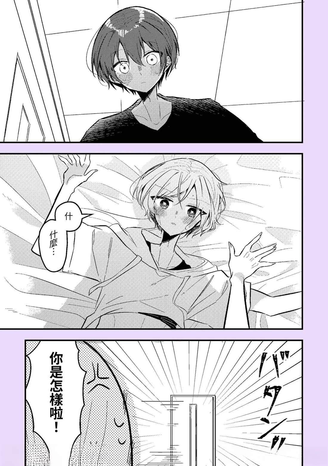 第81页
