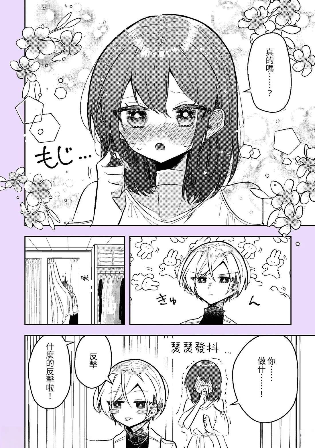 第86页