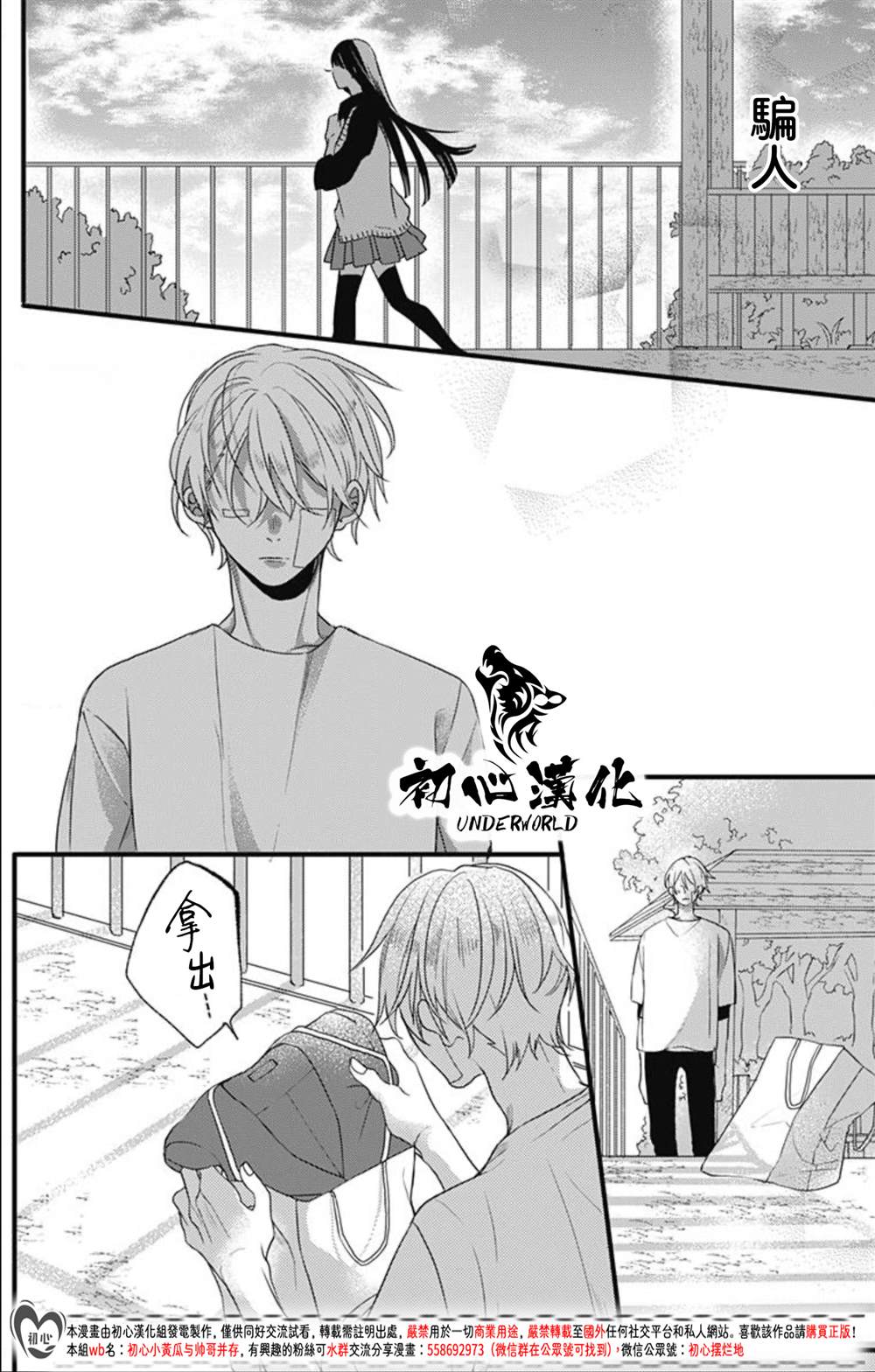 第10页