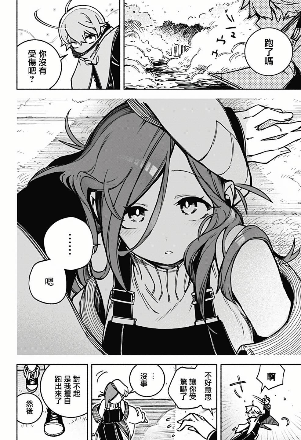 第29页