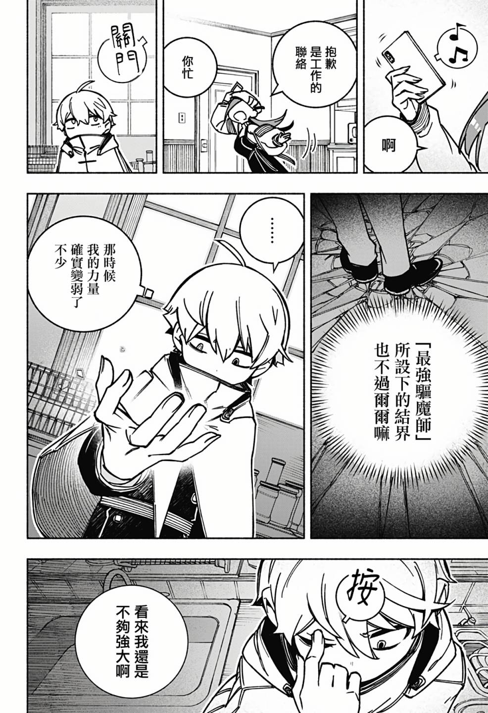 第37页