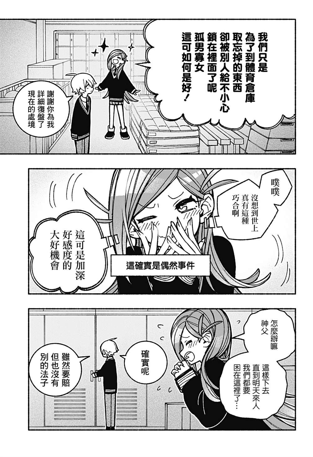第21页