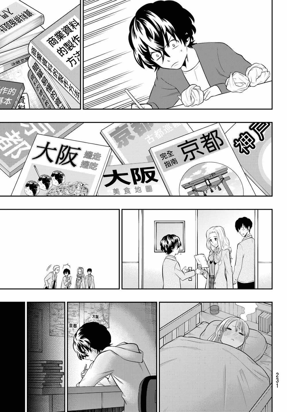 第17页