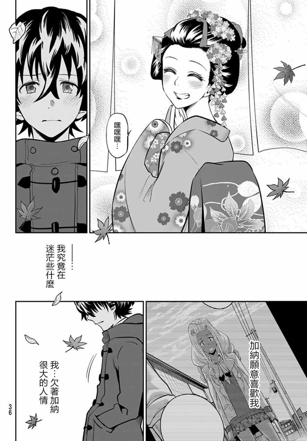 第24页