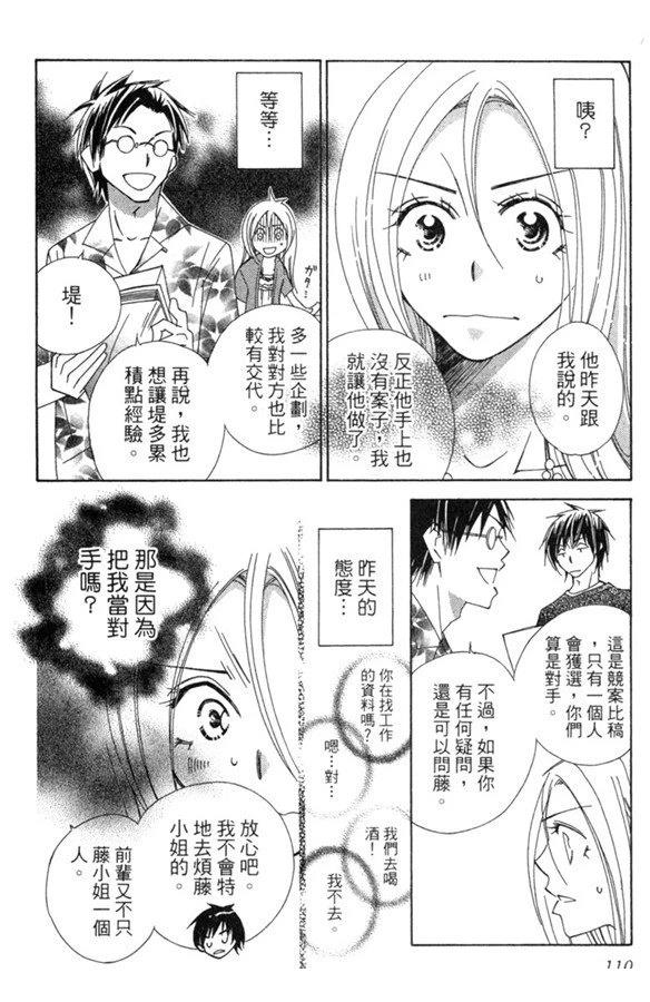 第110页