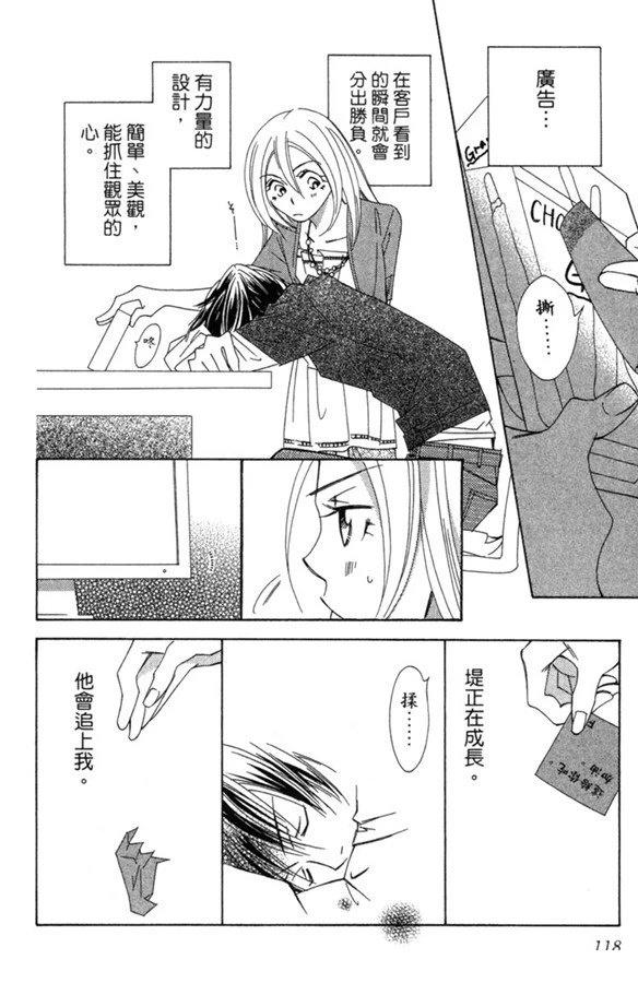 第118页