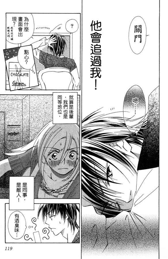 第119页