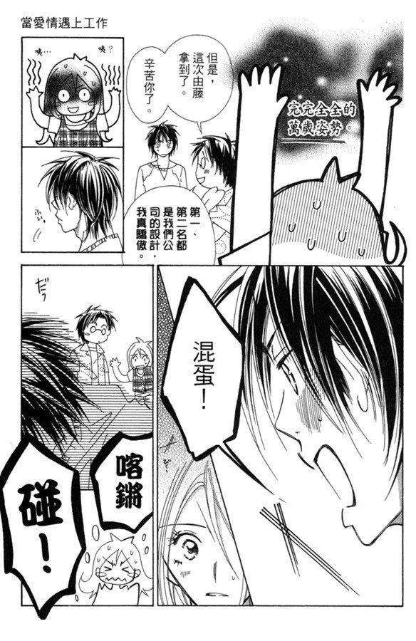 第123页