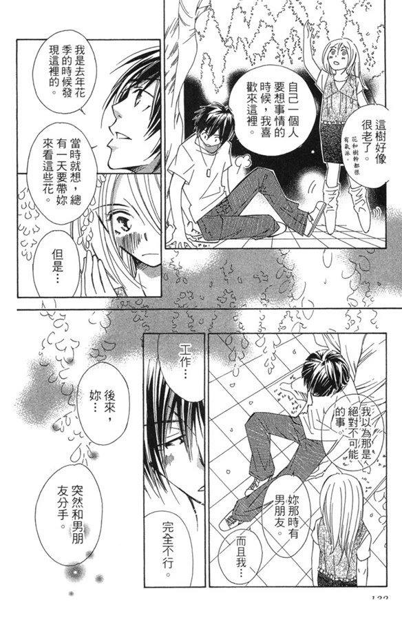 第132页